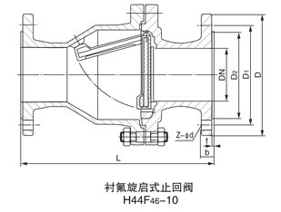 淮安旋啟式襯氟止回閥結(jié)構(gòu)圖